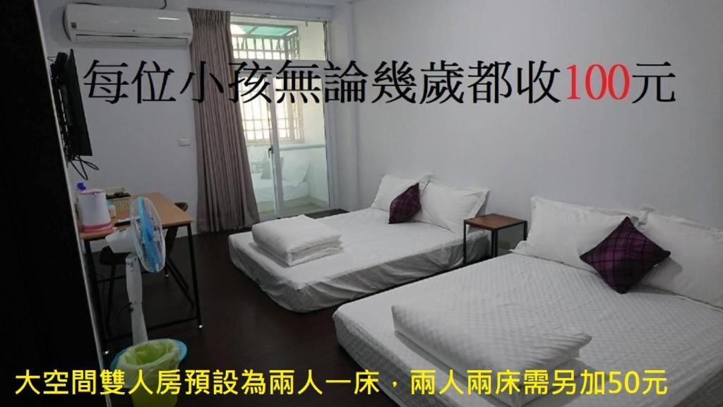 Taitung Tourist Inn Eksteriør billede